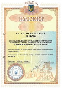Суглоби