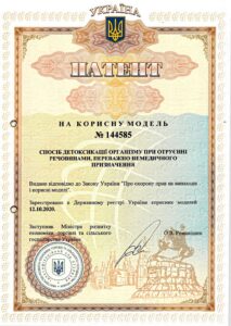 детокс