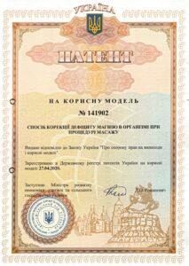 масаж