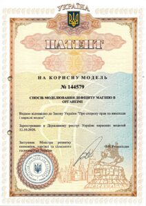 моделювання